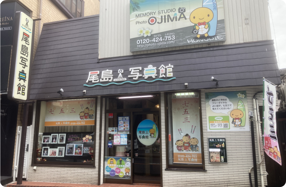 写真