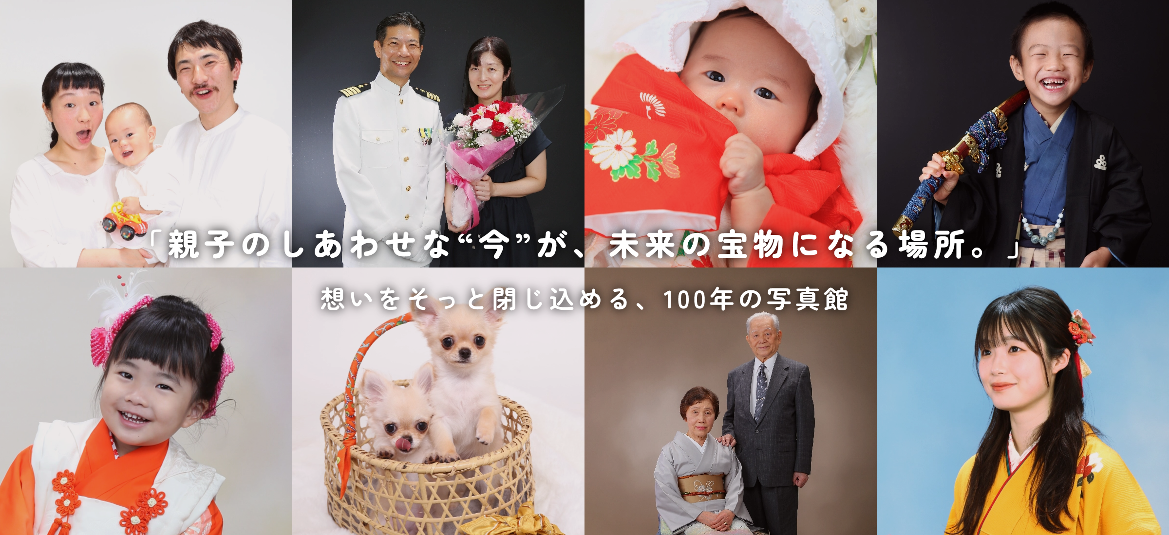 スライド写真1枚目pc用