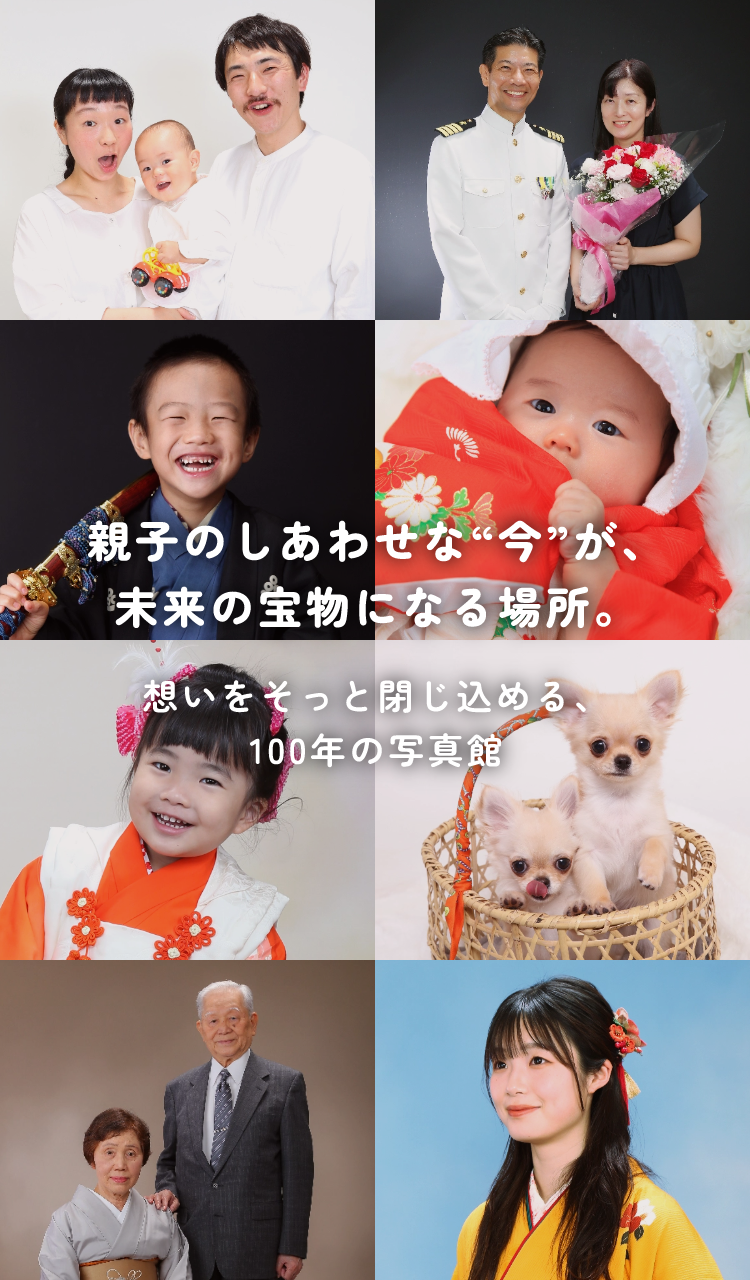 スライド写真1枚目sp用