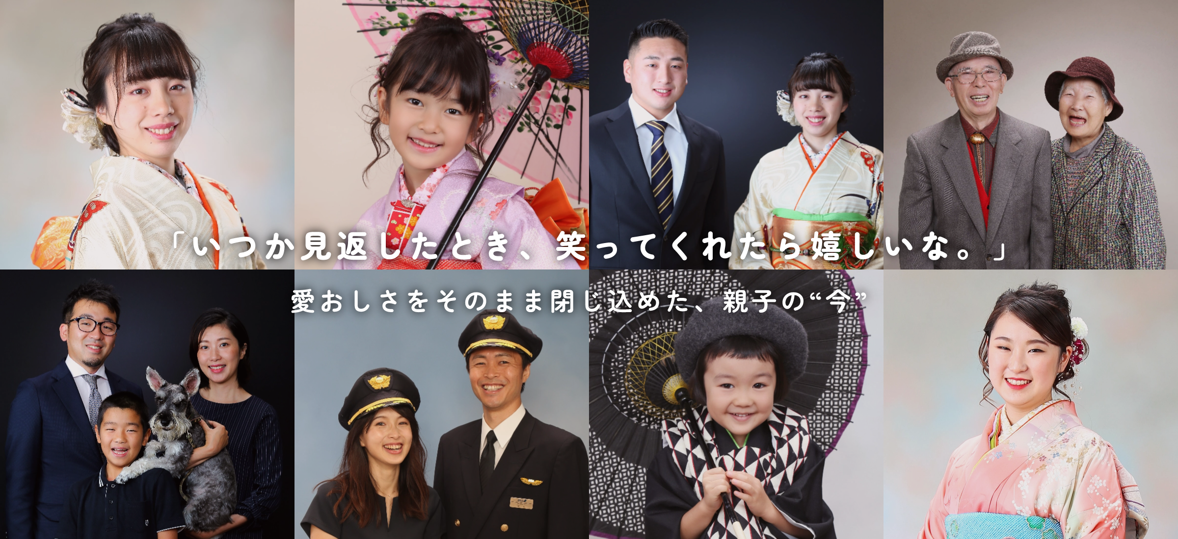 スライド写真2枚目pc用
