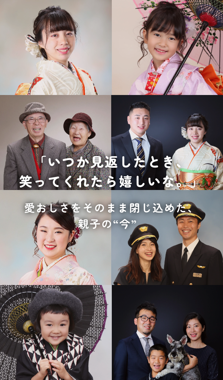 スライド写真2枚目sp用